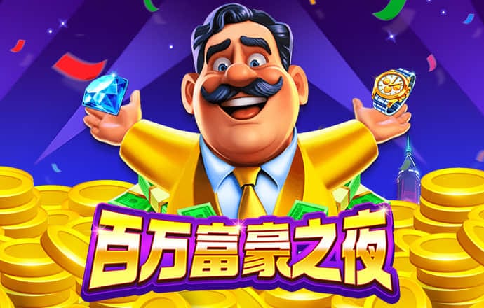 pp电子游戏大奖视频
